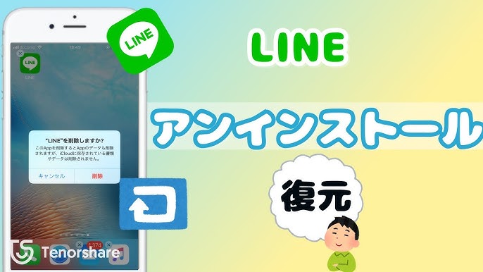 Finding people on Line